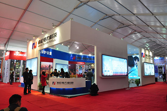 欧亿体育电力科技有限公司参加第十五届中国电器文化节展会